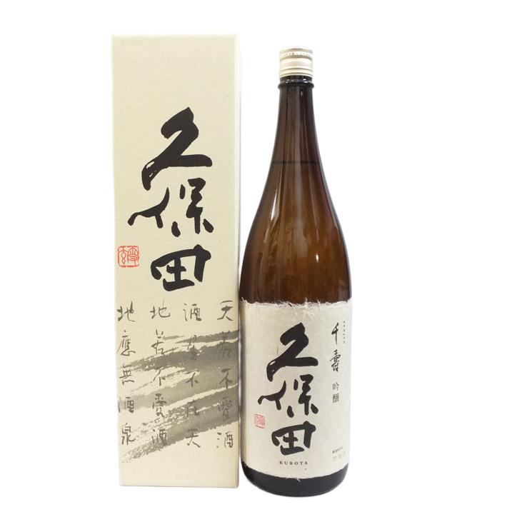 久保田 千寿 吟醸 1800ml 日本酒 「久保田」箱入（2024年11月） : 上方