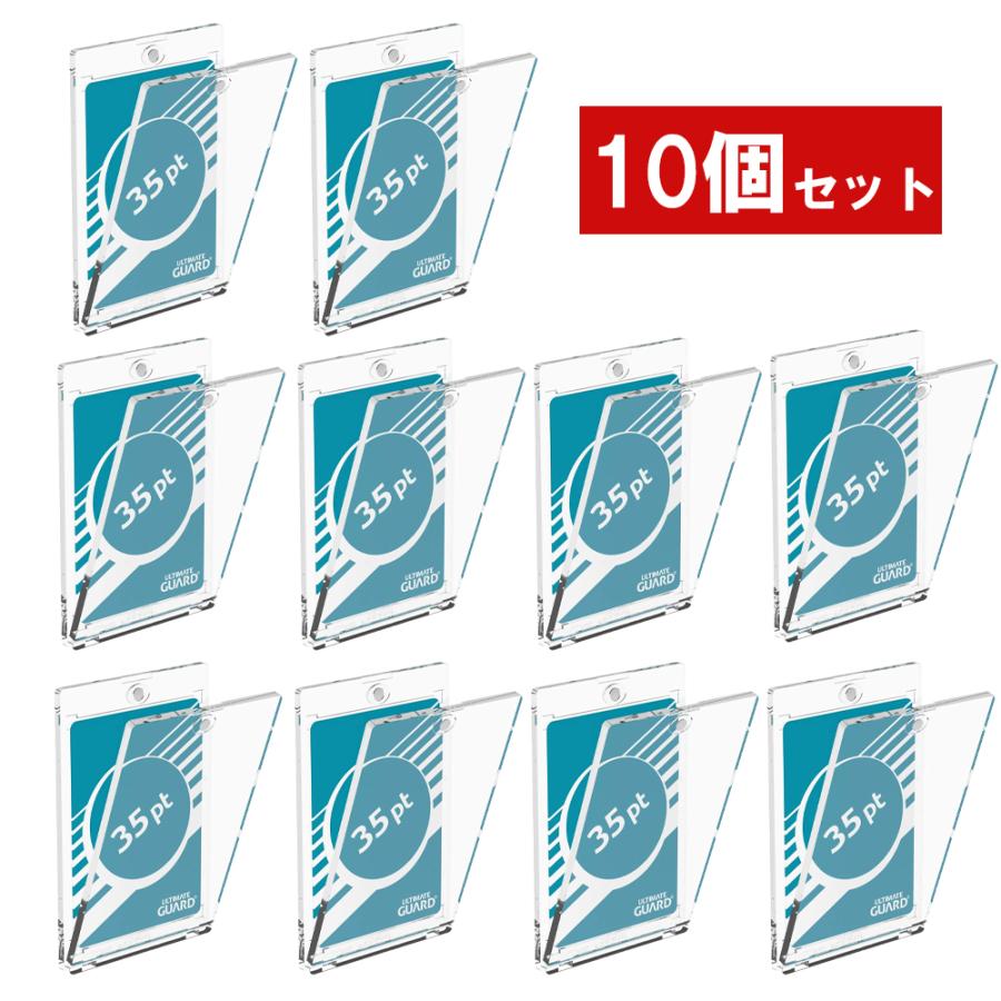 Ultimate Guard(アルティメットガード) Magnetic Card Case マグネット