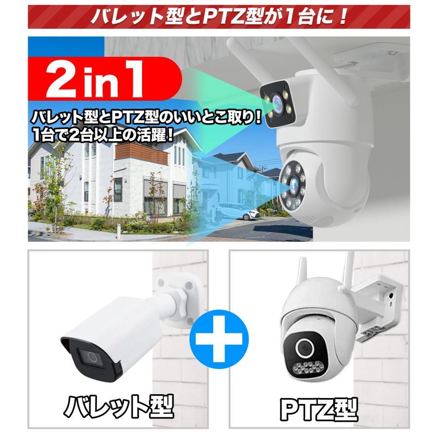 tp-link WHD306 1080P PTZカメラ アキバガジェット 防犯カメラ 屋外