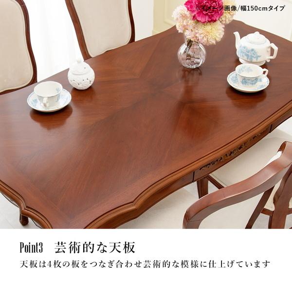 HAGiHARA（萩原） ダイニングテーブル 単品 幅135cm 猫脚テーブル