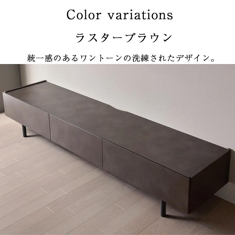 パモウナ 開梱設置付き ローボード 幅200cm セラミック柄 WV 日本製