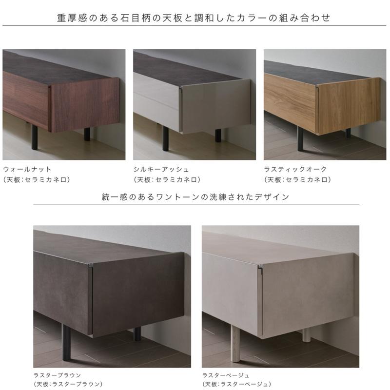 美品】(送料込) パモウナ テレビボード 幅200cm W5V200 楽天市場