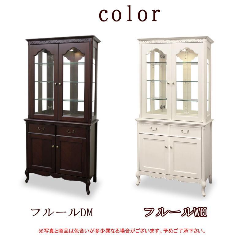 FLUER フルール チェスト 85cm幅 小売業者 ブラック＜輸入家具＞ 東海