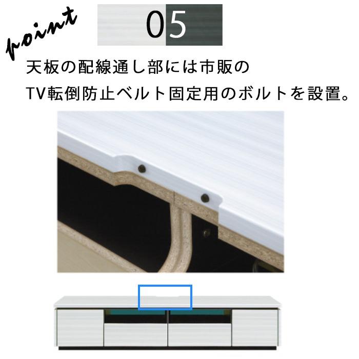 シギヤマ家具工業 テレビ台 開梱設置可能 シギヤマ ラッシュ 160TVB WH