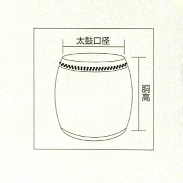 ≪太鼓の里 浅野≫太鼓匠・この道400年の浅野太鼓 長胴太鼓 欅製（バチ