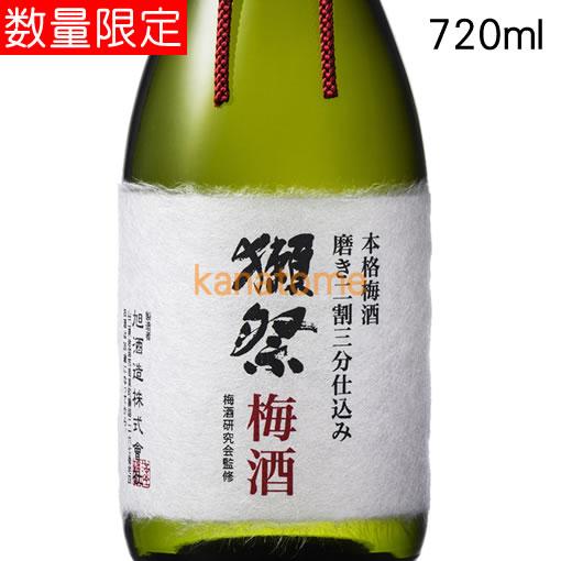 獺祭 純米大吟醸 磨き二割三分仕込み 獺祭梅酒 化粧箱入り 720ml