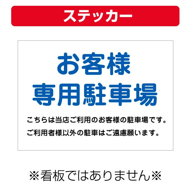きちんとさん注文専用(他のお客様はご遠慮ください) 看板 A3 お客様
