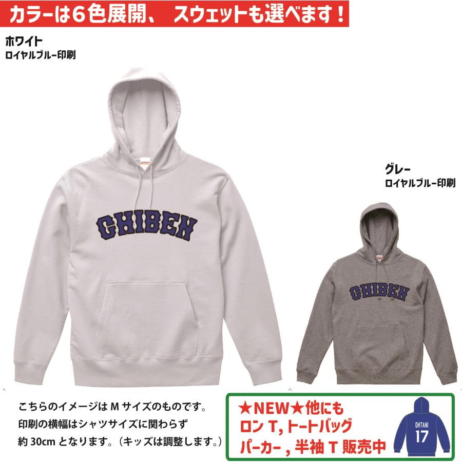 新品 ICHIRO神戸智弁 Tシャツ 松阪 松井 サイズM CHIBEN】イチロー神戸