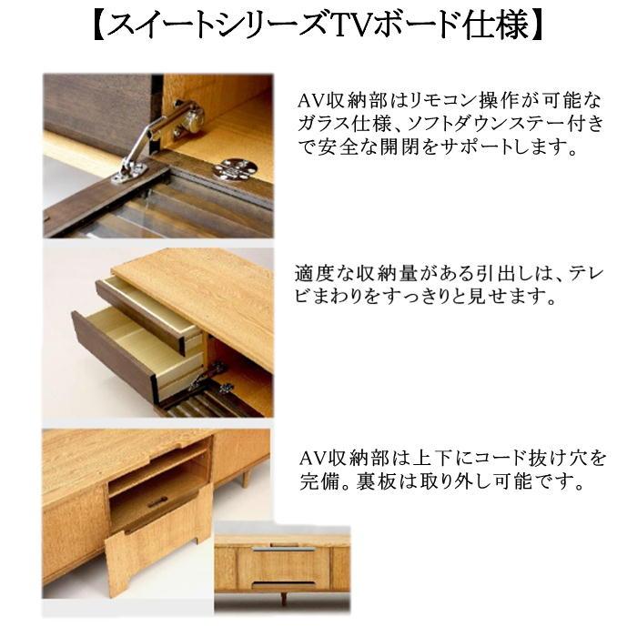 久和屋SUITE 125TV BOARD Hi オールタモライト展示品