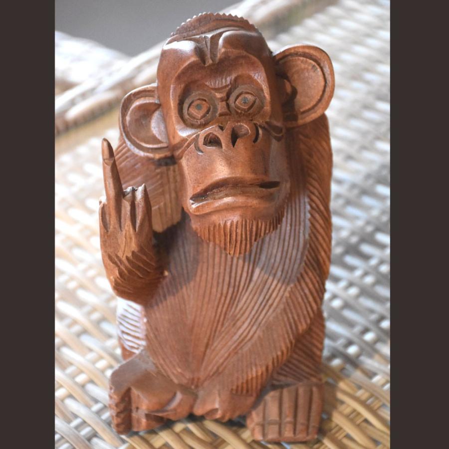 木彫りファンキーモンキー さる 置物 オブジェ 木製 木彫り