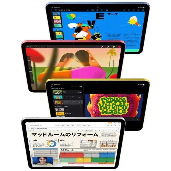 iPad 新品iPad 10.9インチ 第10世代 Wi-Fi 64GB 2022年秋モデル MPQ13J