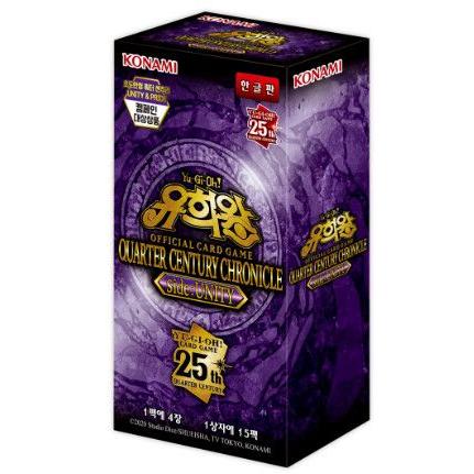 コナミデジタルエンタテインメント 韓国版 遊戯王 QUARTER CENTURY