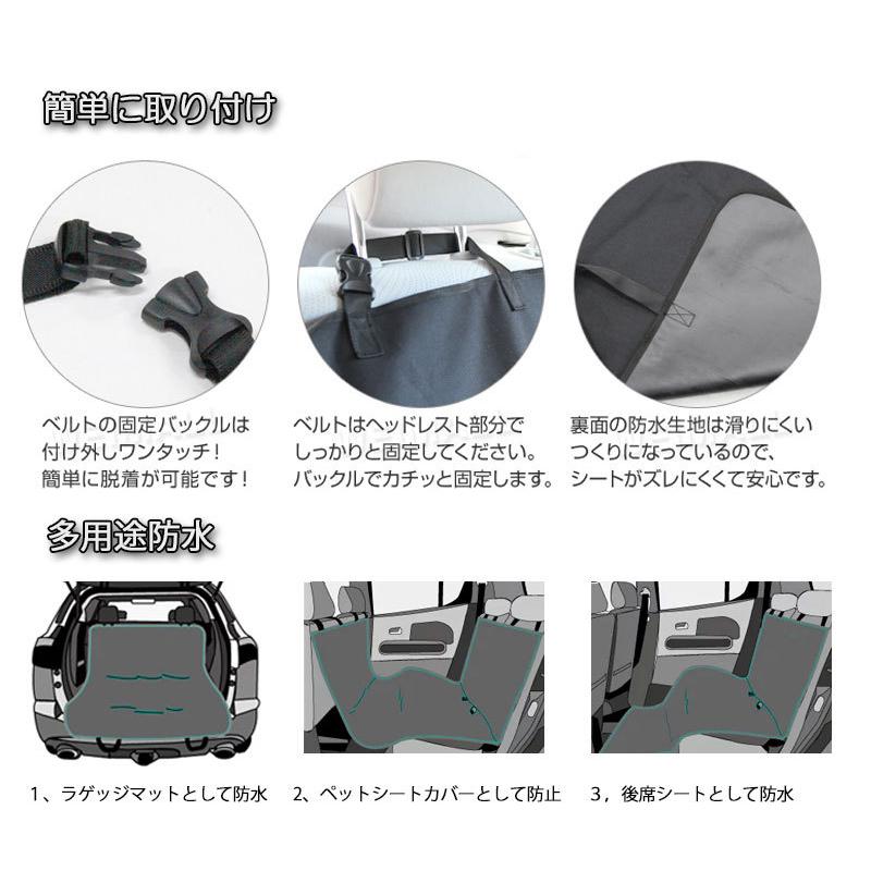 車用 多用途 防水シード ラゲッジマット ペットシートカバー 後席