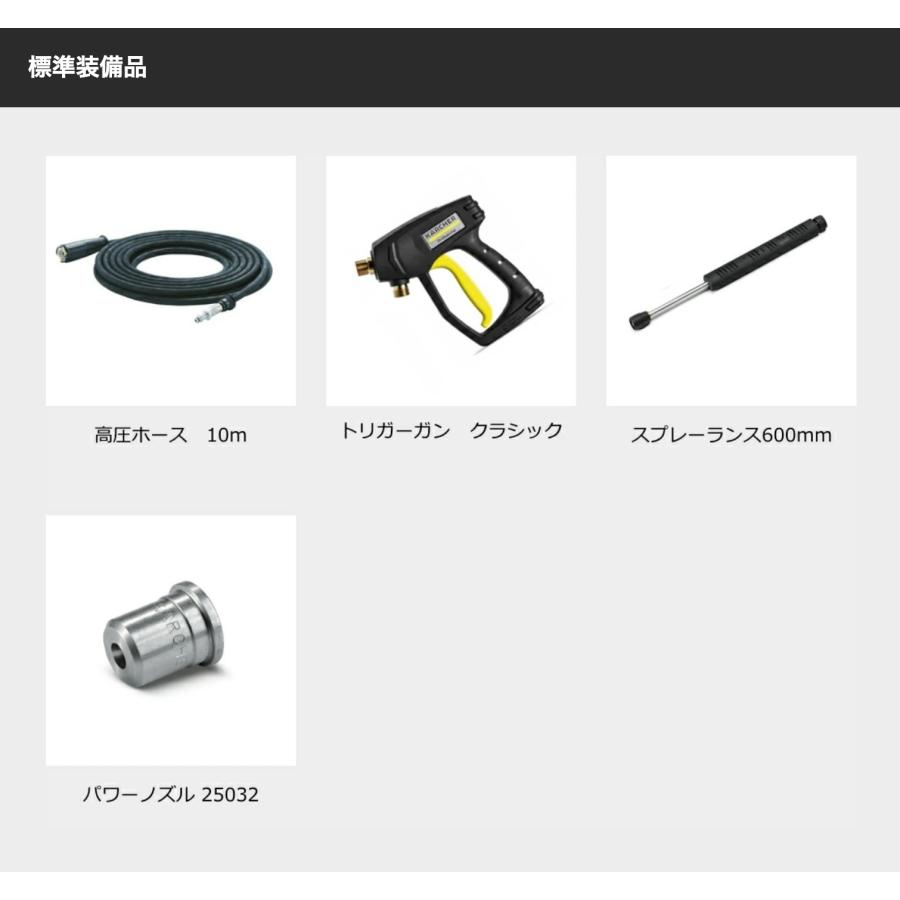 業務用 冷水高圧洗浄機 HD 4/8 Classic : ケルヒャー公式 Yahoo!店