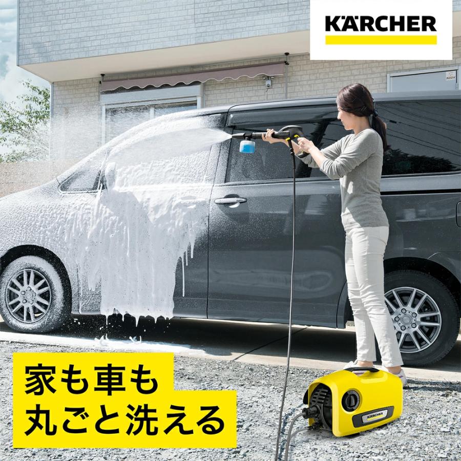 ケルヒャー ショップ K2 サイレントKARCHER高圧洗浄機＆自吸用ホース
