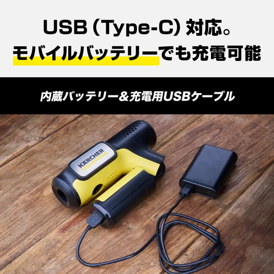 ケルヒャー（KARCHER） モバイル 高圧洗浄機 OC Handy Compact