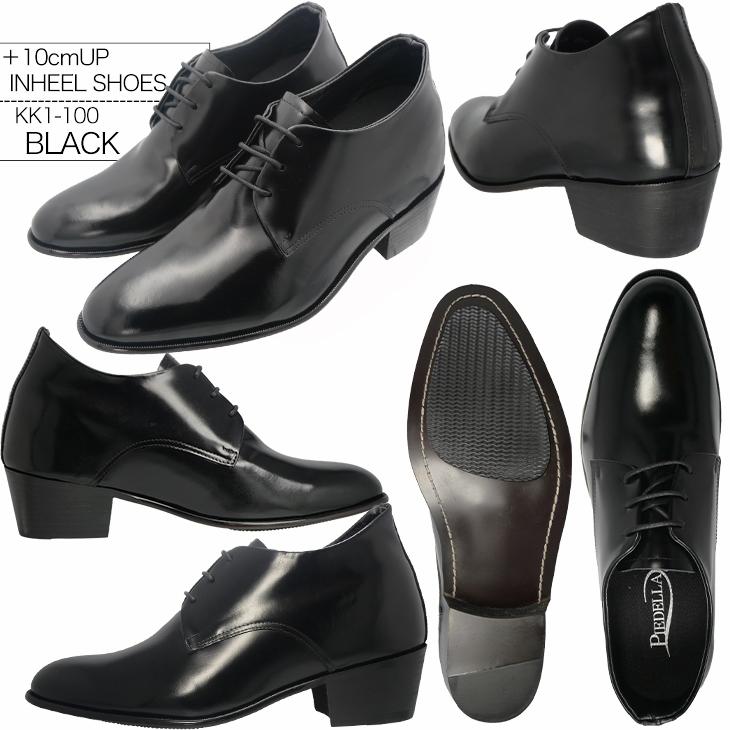 シークレットシューズ メンズ ビジネスシューズ 10cmアップシューズ