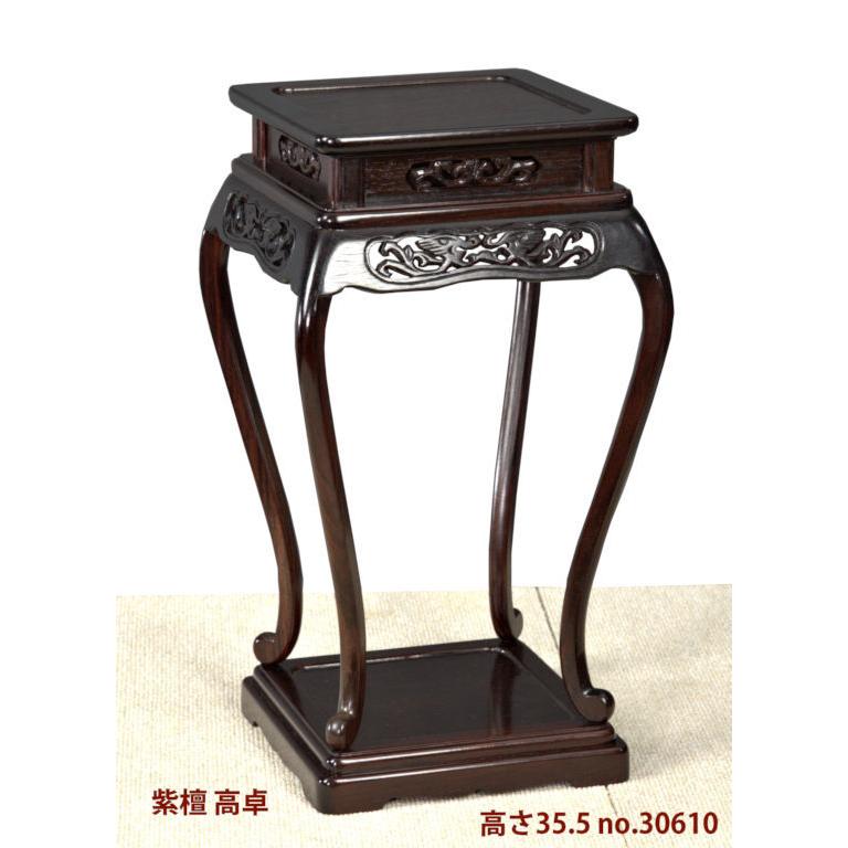 在庫新品 唐木 花台 紫檀 向井作 木蓮 高卓 高さ36 伝統的工芸品 大阪