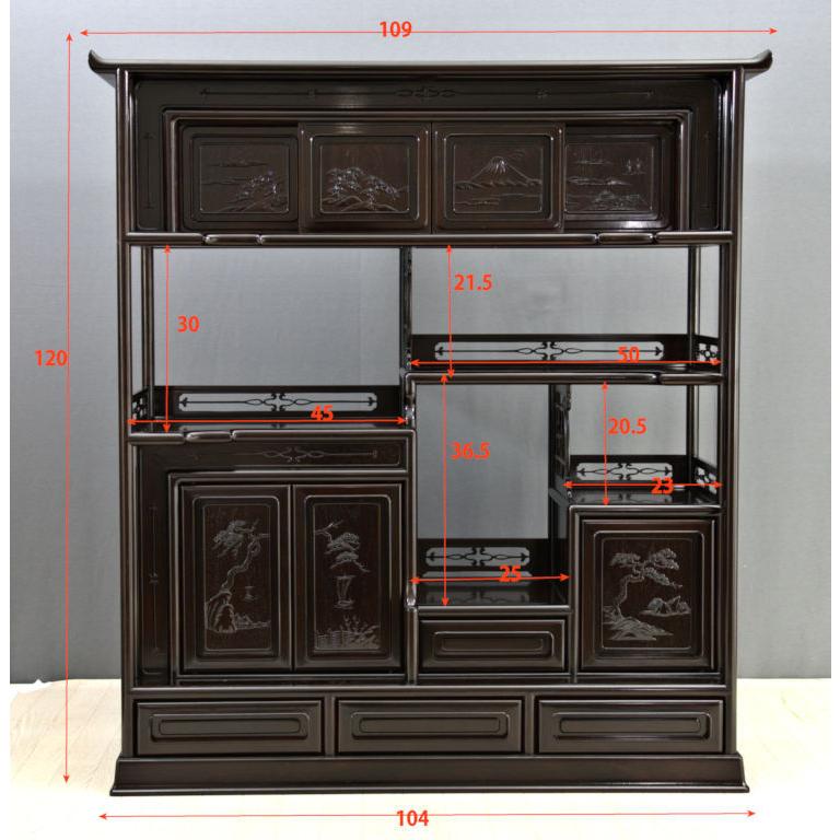 仕上げ直し完成品 飾り棚 唐木 紫檀 茶棚 台湾製品 7枚戸彫り 3.8尺