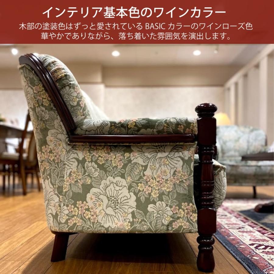 karimoku 金華山 カリモク 1人掛けソファ 鋲打ち ヴィンテージ