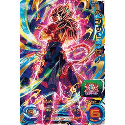 スーパードラゴンボールヒーローズ BMP-16 ベジット：ゼノ