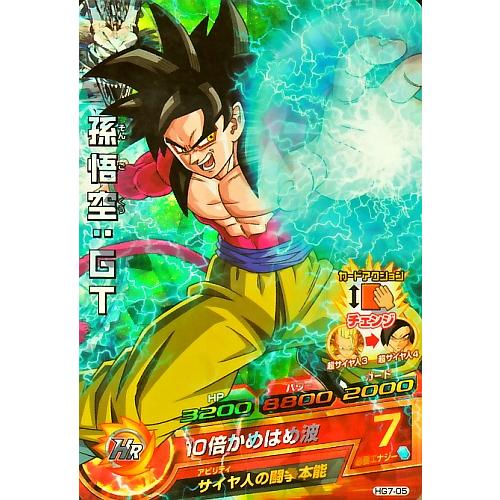 ドラゴンボール ヒーローズうGM7-002DA PSA10 ドラゴンボール