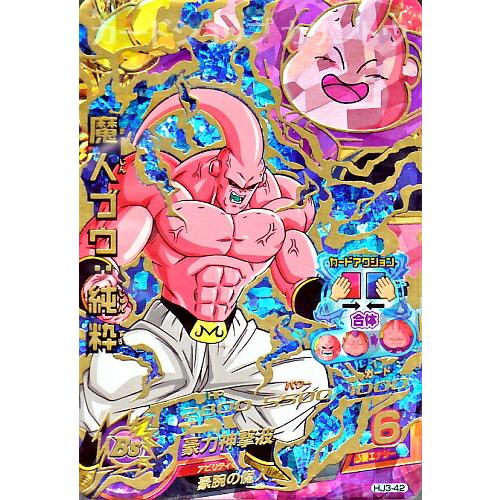 ドラゴンボールヒーローズ ミスター・ブウ Amazon.co.jp
