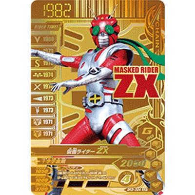 仮面ライダーカード ガンバライジング BR3-004 GLR 仮面ライダーZX