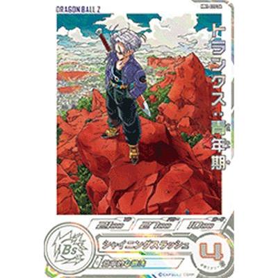 スーパードラゴンボールヒーローズ ドラマティックアート 未開封 未