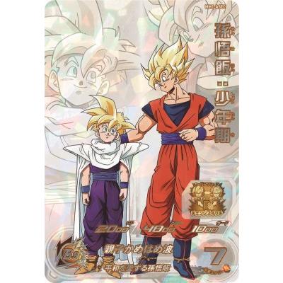 PSA10 スーパードラゴンボールヒーローズ MM1-ASEC 孫悟飯