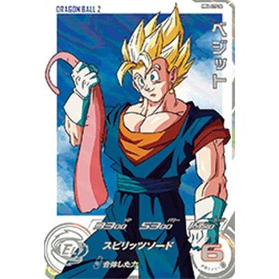 ドラゴンボールZ カードスーパーベジット
