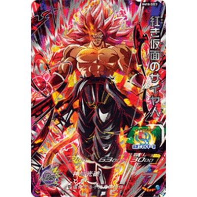 ドラゴンボールヒーローズ bm10-sec2 紅き仮面のサイヤ人 PSA10 PSA10