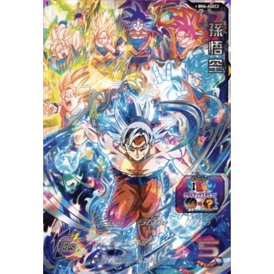 スーパードラゴンボールヒーローズ BM6-ASEC2 UR 孫悟空 （未開封