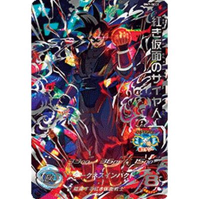 ドラゴンボールヒーローズ サンプルカード MM2弾 サンプルカード 7枚