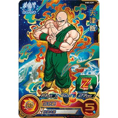 スーパードラゴンボールヒーローズ 天津飯 Z