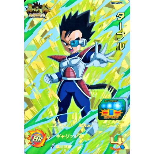 スーパードラゴンボールヒーローズ SDBH6弾 ACP ターブル （SH6-ACP5