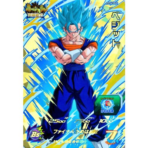 ドラゴンボールヒーローズ まとめ売り チチ 孫悟飯：SH ベジット