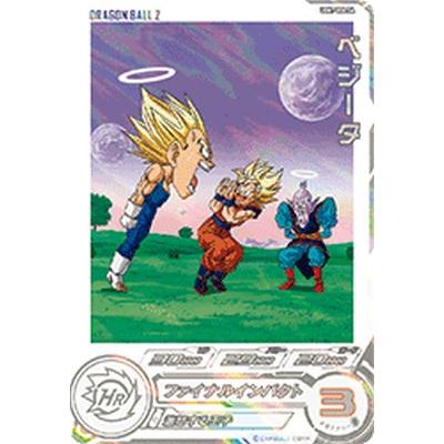 SDBH】ドラマティックアートカード DAまとめ売り ドラゴンボール