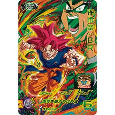 スーパードラゴンボールヒーローズ UGM7-BCP7 CP 孫悟空：BR