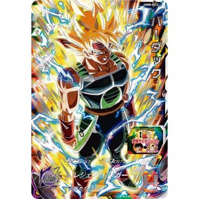 超サイヤ人 バーダック H5ーSEC H5-SEC バーダック UR