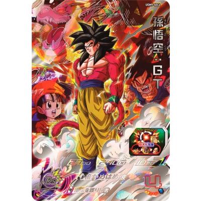 ドラゴンボールGT スーパーサイヤ人4 カード 200 シークレット