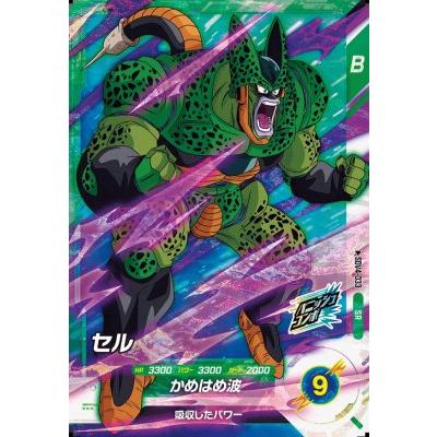 SDV4-034セル、SDV5-033セル ドラゴンボールスーパーダイバーズ SDV4