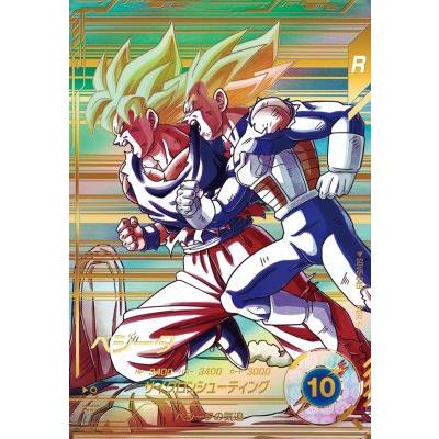 ドラゴンボールスーパーダイバーズ SDV5-049 GDR☆ ベジータ（パラレル