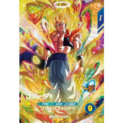 ドラゴンボールスーパーダイバーズ 7弾 SDV7-062 ゴジータ パラレル