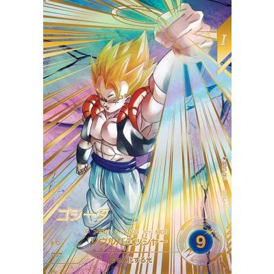 ドラゴンボールスーパーダイバーズ ゴジータパラレル ゴテンクス