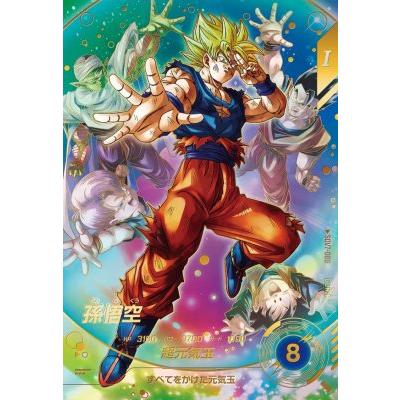 ドラゴンボールダイバーズ SDV7-003 孫悟空 パラレル おまけつき