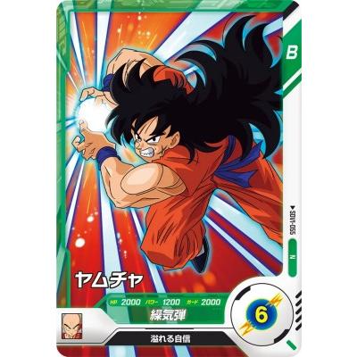 ドラゴンボールスーパーダイバーズ SDV1-055 N ヤムチャ 【1弾