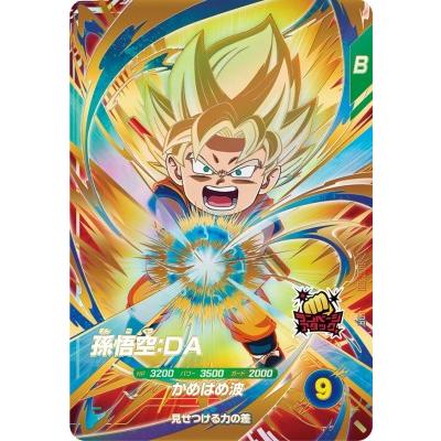 ドラゴンボールスーパーダイバーズ 孫悟空GDR、 クウラEXR、魔人ドゥー