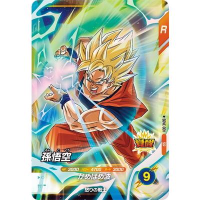 ドラゴンボールスーパーダイバーズ SDVTP-001 孫悟空 大会プロモ