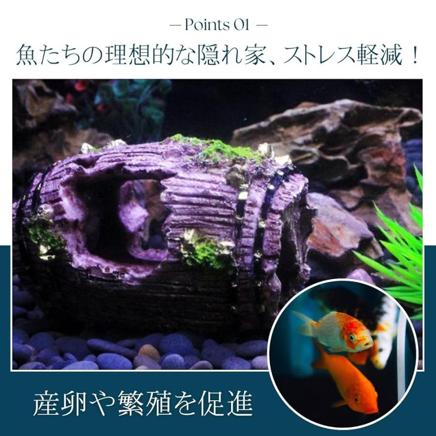 アクアリウム 水槽 オブジェ 置物 隠れ家 金魚 メダカ エビ 飾り 樽 3